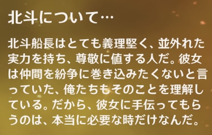 ゴロー