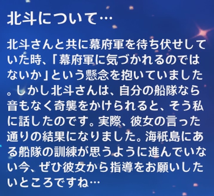 珊瑚宮心海