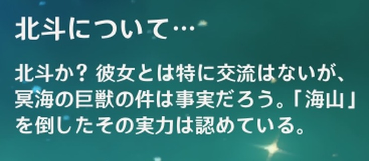 魈