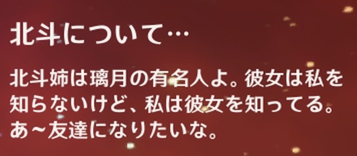 胡桃