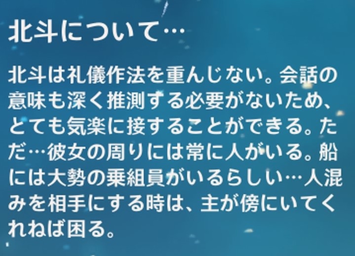 申鶴