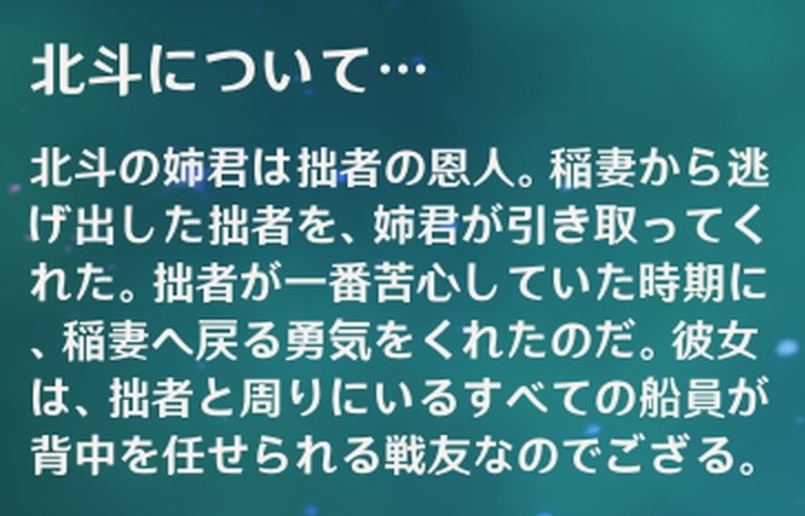 楓原万葉