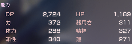 「力」と「器用さ」はどちらを上げればいい？