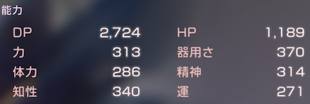 「力」と「器用さ」はどちらを上げればいい？