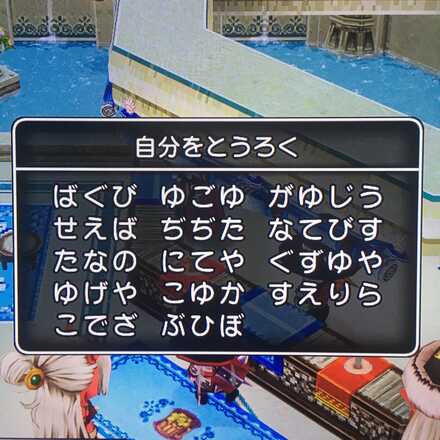 コメント画像