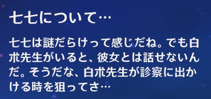 行秋