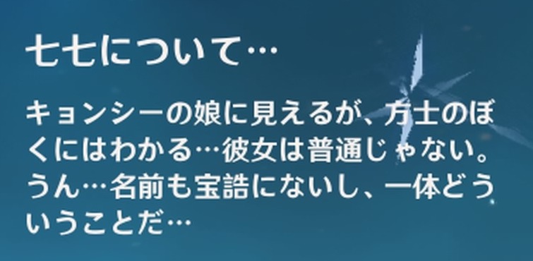 重雲