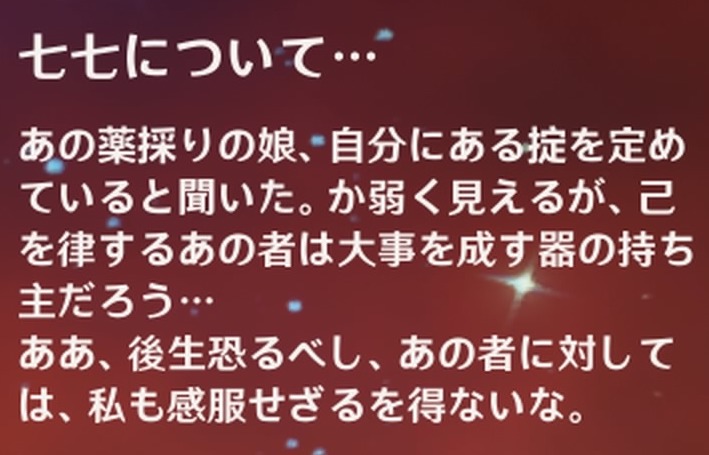 煙緋