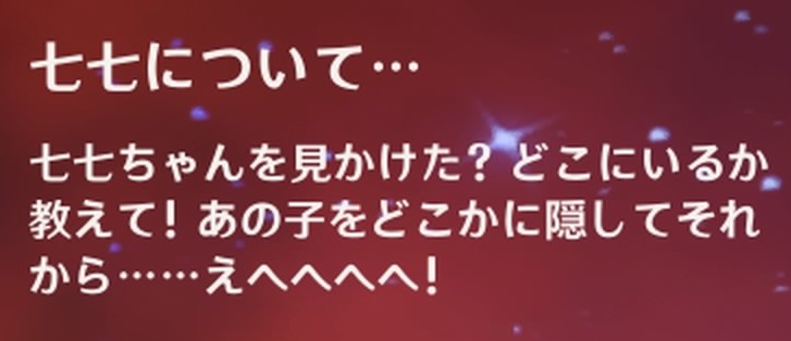 胡桃