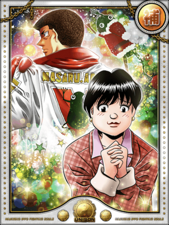 (聖夜)青木 勝＆トミ子の画像