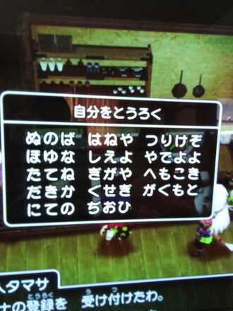 コメント画像