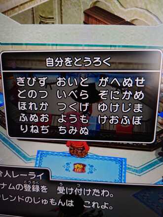 コメント画像