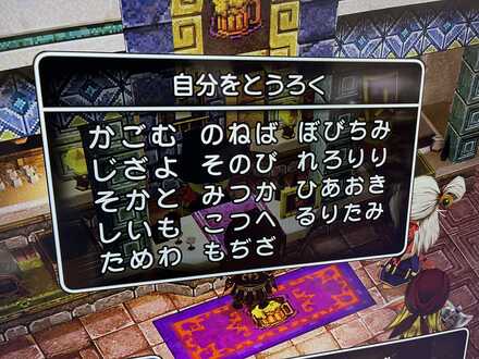 コメント画像