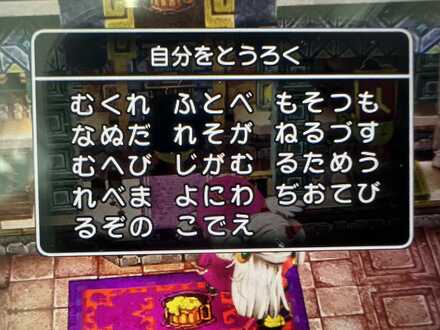 コメント画像