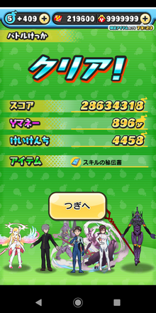 コメント画像