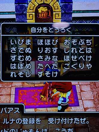 コメント画像