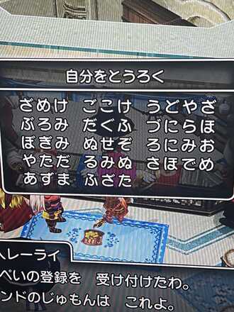 コメント画像