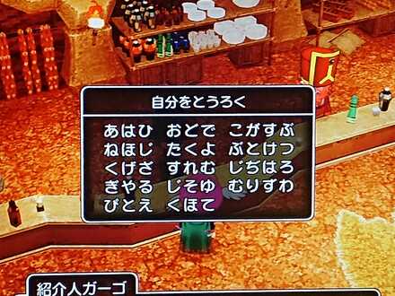 コメント画像