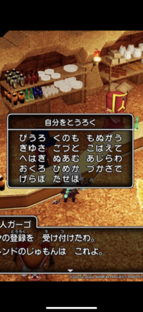 コメント画像