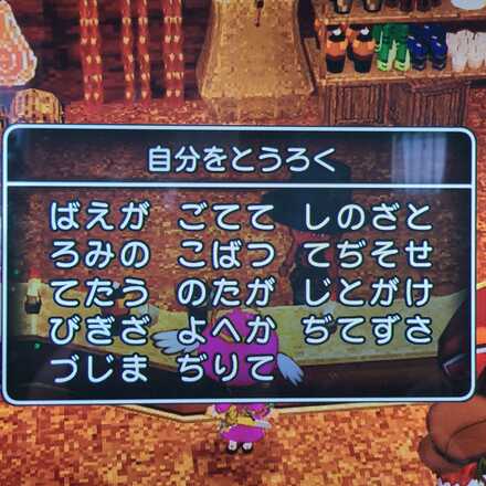 コメント画像