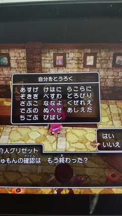 コメント画像