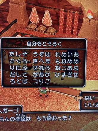 コメント画像
