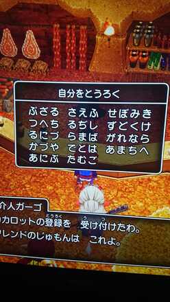コメント画像
