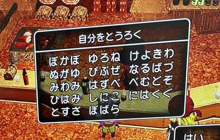 コメント画像