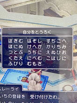 コメント画像