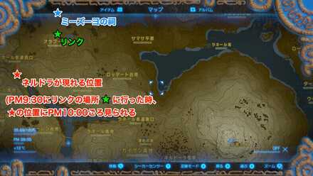 ミーズーヨの祠南