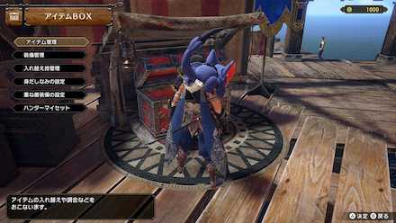 ハンターマイセット