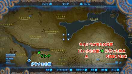 ダウナエの祠北東