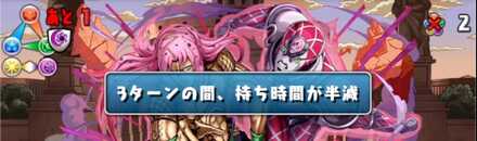 強いて言えば操作時間減少が厄介