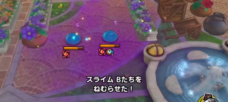 スライム眠らせる