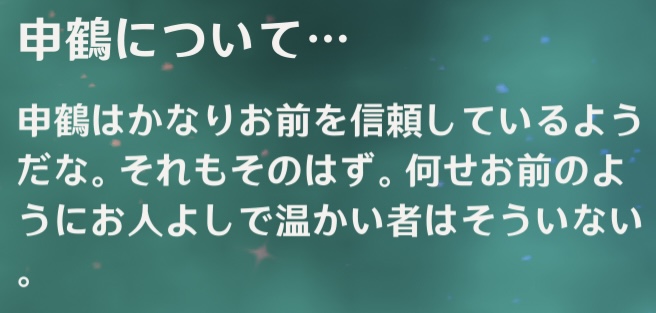 魈
