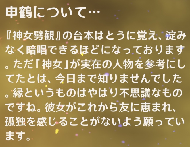 雲菫