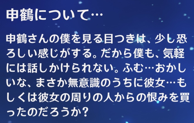 行秋