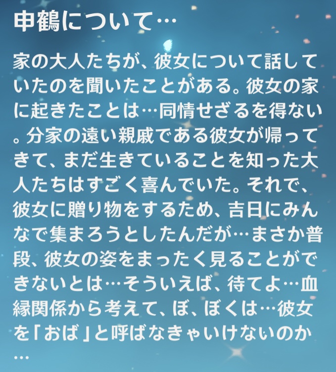 重雲