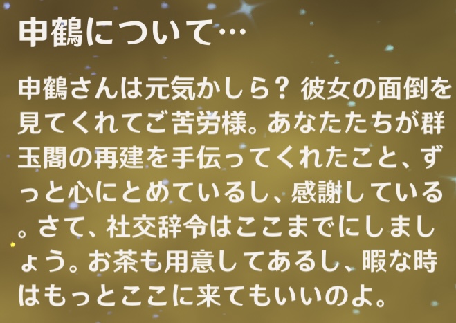 凝光