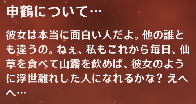 胡桃