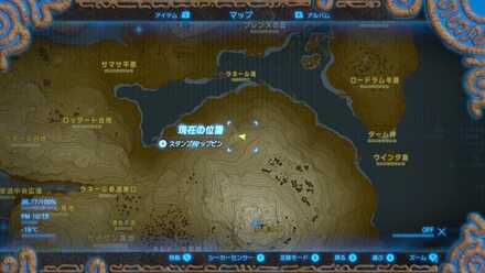 ラネール山北の平地詳細