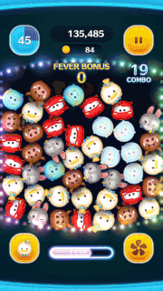 スタードナルドのスキルGIF