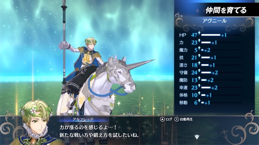 早めのクラスチェンジ