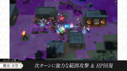 アイクの覇克・天空