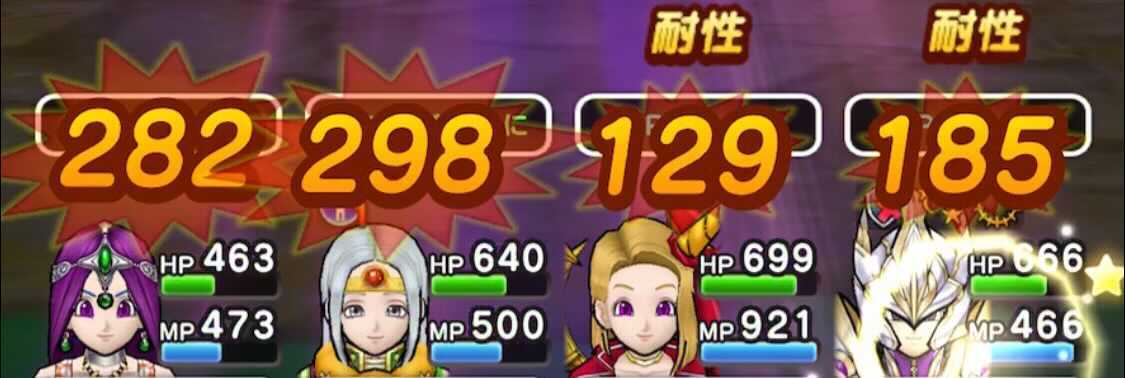 闘魔傀儡掌の混乱