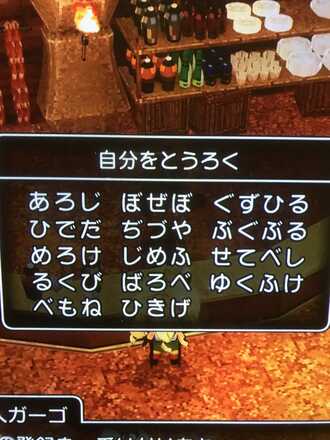 コメント画像