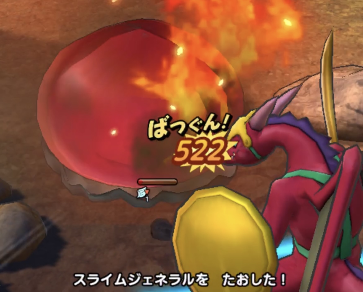 れんごくぎりで大ダメージ