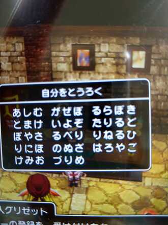 コメント画像