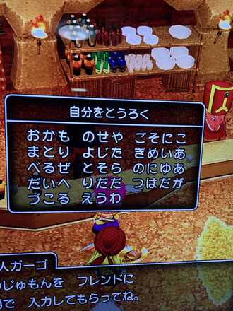 コメント画像