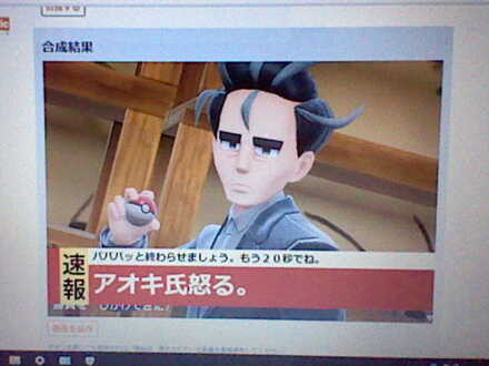 コメント画像